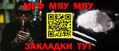 jwh Наро-Фоминск