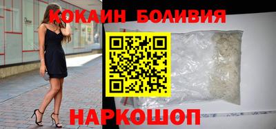 jwh Наро-Фоминск