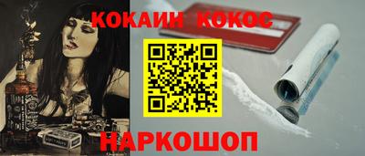 jwh Наро-Фоминск