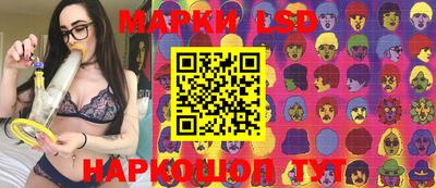 jwh Наро-Фоминск