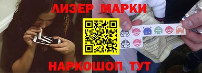 jwh Наро-Фоминск