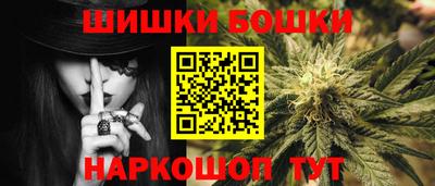 jwh Наро-Фоминск