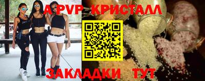 jwh Наро-Фоминск