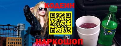 jwh Наро-Фоминск