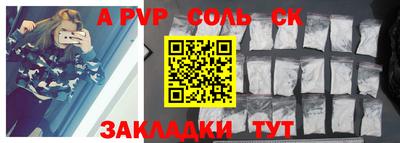 jwh Наро-Фоминск