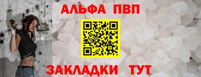 jwh Наро-Фоминск
