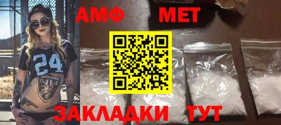 jwh Наро-Фоминск
