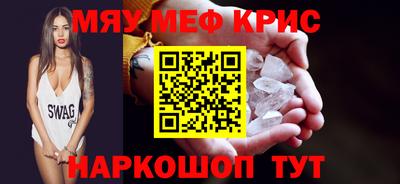 COCAINE Нальчик