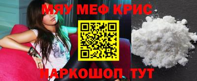 COCAINE Нальчик