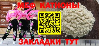 COCAINE Нальчик