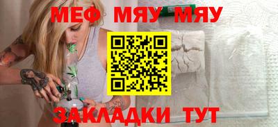 прущая мука Нарткала