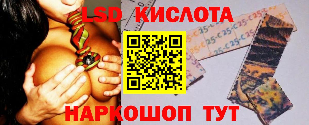ЛСД экстази ecstasy Георгиевск