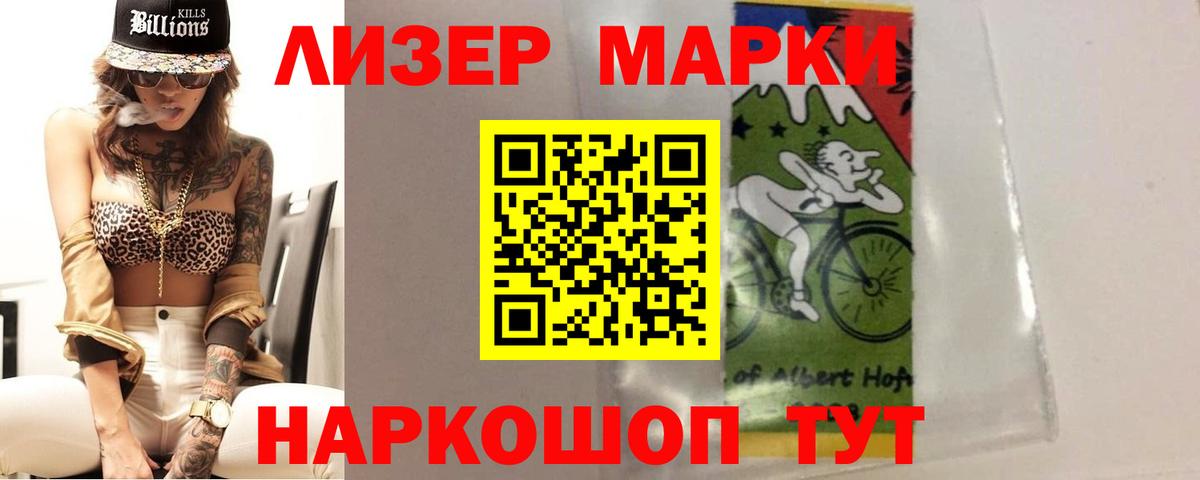 Георгиевск  ЛСД экстази кислота  LSD-25 экстази кислота  Вход с VPN 