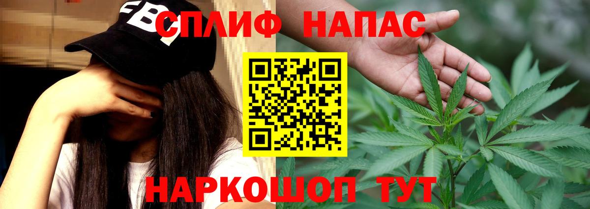 Бошки марихуана LSD WEED Георгиевск
